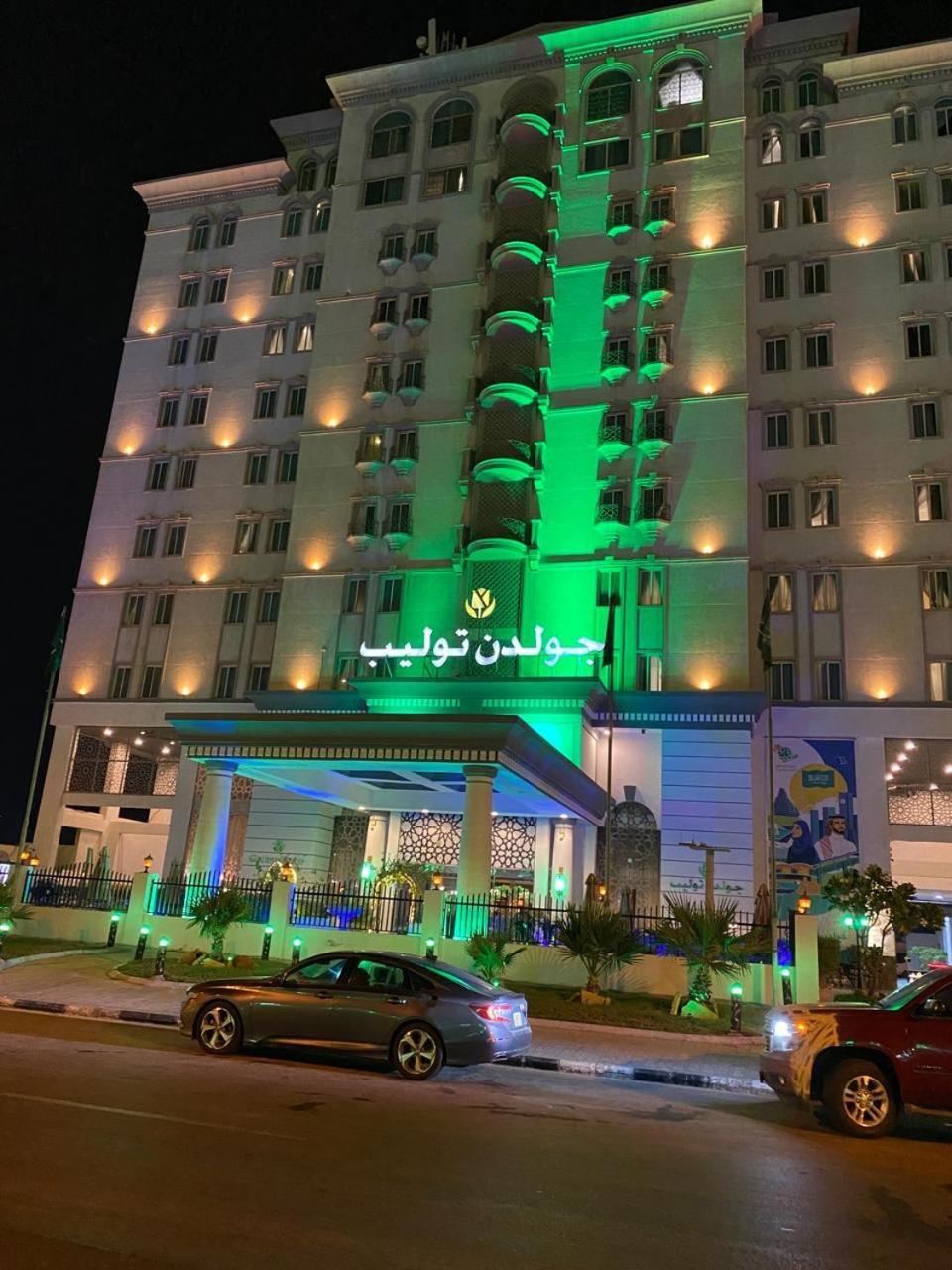Golden Tulip Al Khobar Hotell Exteriör bild